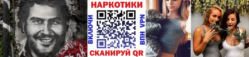 Наркошоп купить Марихуана  МЕТАДОН  Псилоцибиновые грибы  МЕФ  ГАШИШ  Cocaine  Красноперекопск