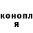 ТГК жижа Jaroslav Hrustov