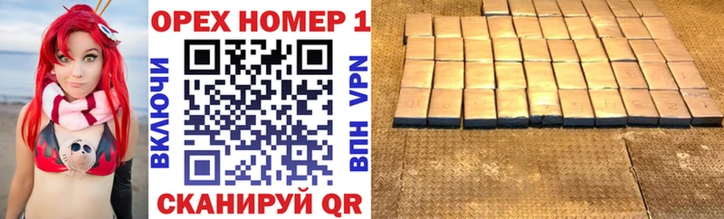 КОКАИН 99%  Купить  Красноперекопск 
