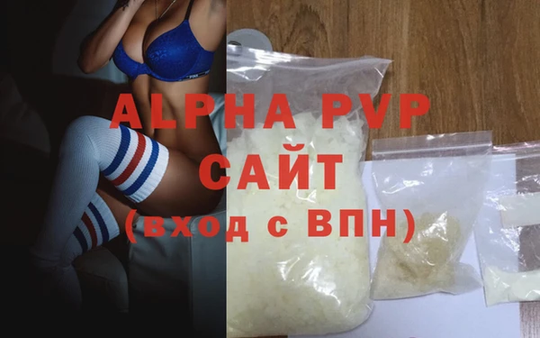 марихуана Горнозаводск