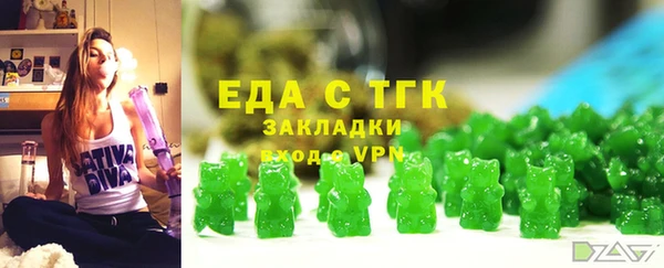 марихуана Горнозаводск