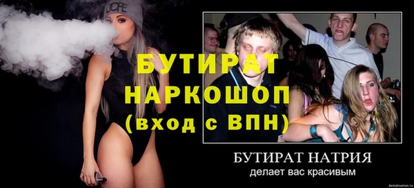 таблы Горно-Алтайск