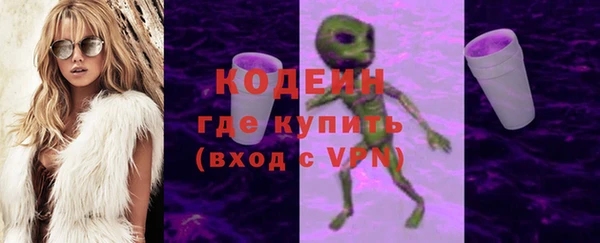 марихуана Горнозаводск