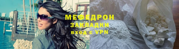таблы Горно-Алтайск
