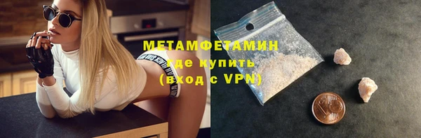марихуана Горнозаводск