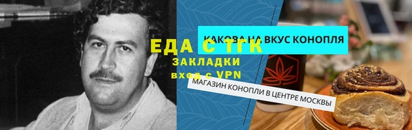 таблы Горно-Алтайск
