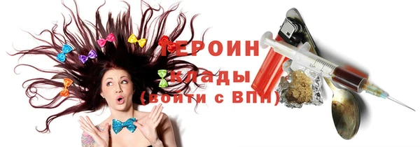 таблы Горно-Алтайск