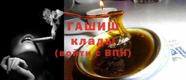 марихуана Горнозаводск