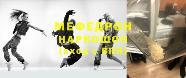 марихуана Горнозаводск
