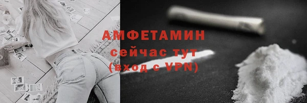 марихуана Горнозаводск
