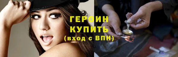 марихуана Горнозаводск