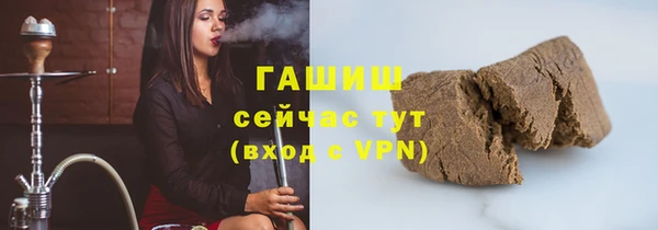 марихуана Горнозаводск