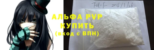 таблы Горно-Алтайск