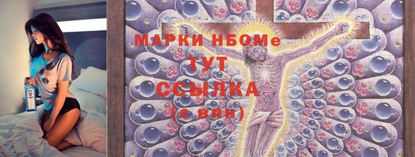 таблы Горно-Алтайск