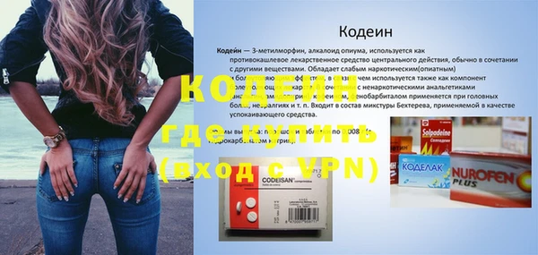 таблы Горно-Алтайск