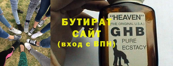 таблы Горно-Алтайск