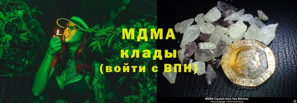 марихуана Горнозаводск