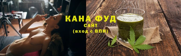 марихуана Горнозаводск