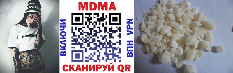 MDMA crystal  Купить где  Красноперекопск 