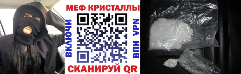 Меф VHQ  Купить  Красноперекопск 