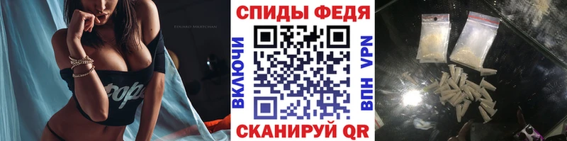 Купить  Красноперекопск  Первитин Декстрометамфетамин 99.9% 