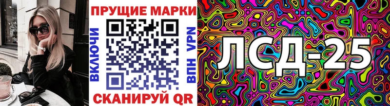 Купить  Красноперекопск  Марки N-bome 1,8мг 
