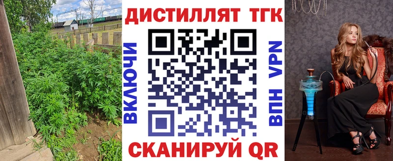 ТГК Wax  Купить закладки  Красноперекопск 