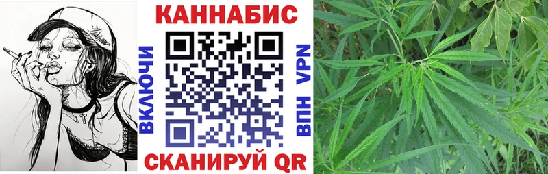 МАРИХУАНА White Widow  Купить  Красноперекопск 